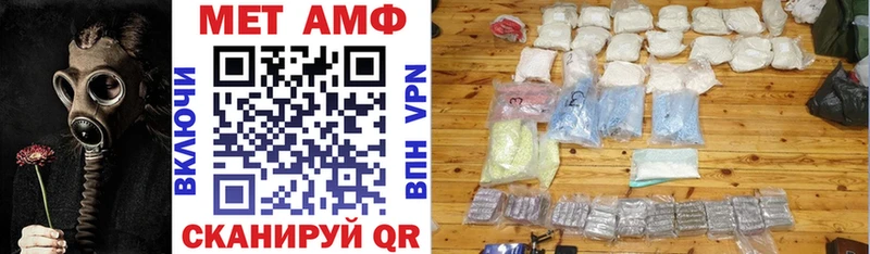Амфетамин 98%  цены   Каневская 