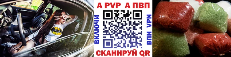 Alfa_PVP крисы CK  ссылка на мегу ссылка  Каневская  цены наркотик 