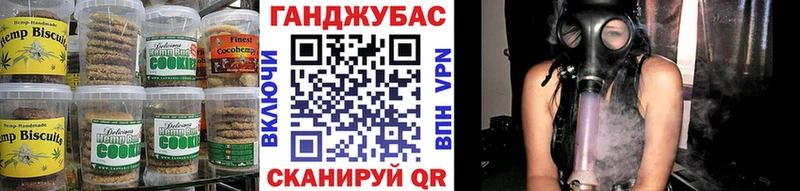 OMG ТОР  Каневская  Еда ТГК марихуана 