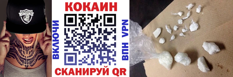 COCAIN Columbia  Каневская 