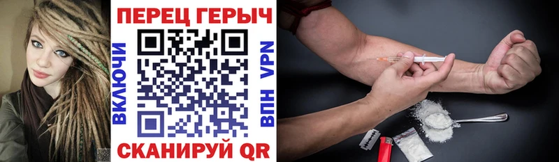 Героин герыч  Каневская 