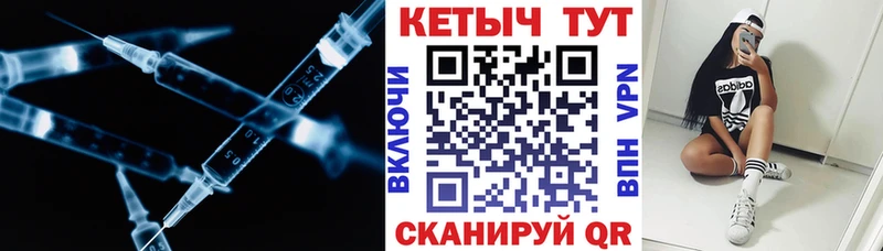 цена Каневская Кетамин ketamine