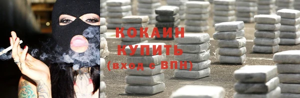 кокаин VHQ Алексеевка