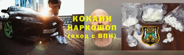 кокаин VHQ Алексеевка