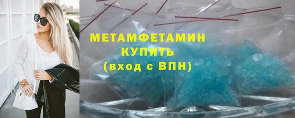 крисы Магас