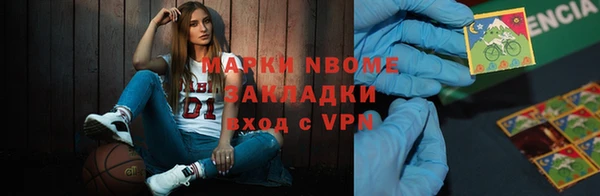 бутик Алзамай