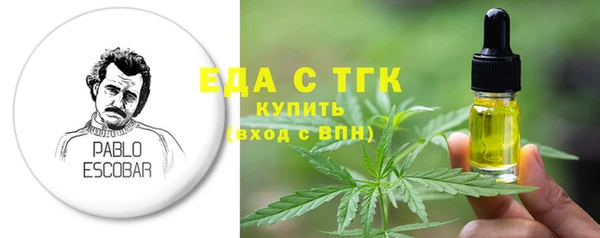 кокаин VHQ Алексеевка