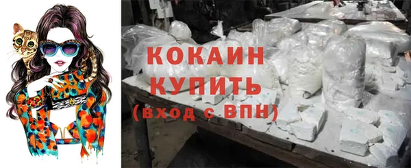 кокаин VHQ Алексеевка