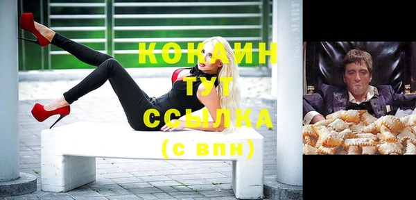 кокаин VHQ Алексеевка
