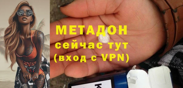 кокаин VHQ Алексеевка