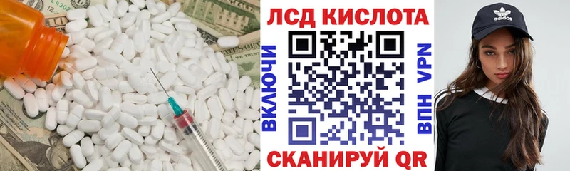 LSD-25 экстази ecstasy  Каневская 