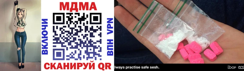 MDMA crystal Каневская