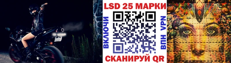 blacksprut зеркало  Каневская  Марки 25I-NBOMe 1500мкг 