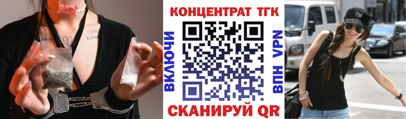 Дистиллят ТГК Wax Каневская