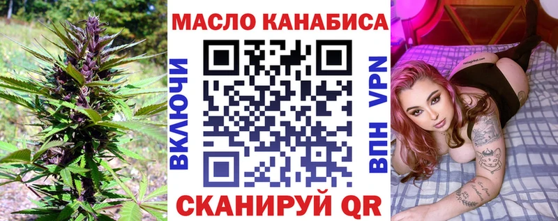 Дистиллят ТГК жижа  Каневская 